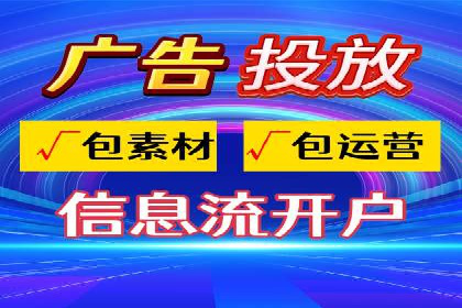 信息流广告创意技巧：实战案例解析