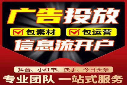 案例分析：信息流广告投放季节性策略