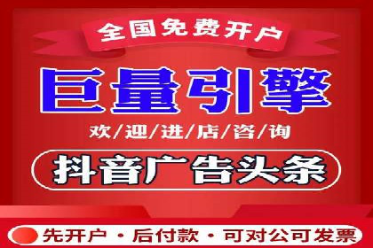 百度竞价入门必看：实操技巧与成功案例